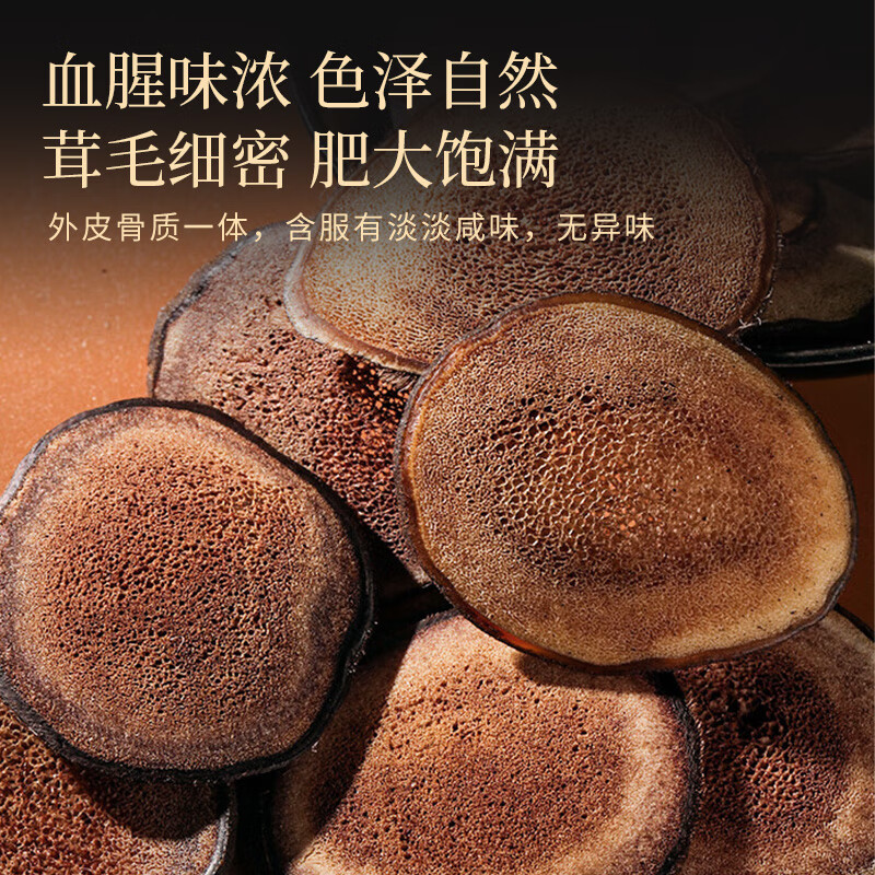 福东海 五拼礼盒(亚克力罐)168克/盒 (西洋参30克+铁皮石斛40克+红参片40克+鹿茸8克+黑枸杞50克)高清大图