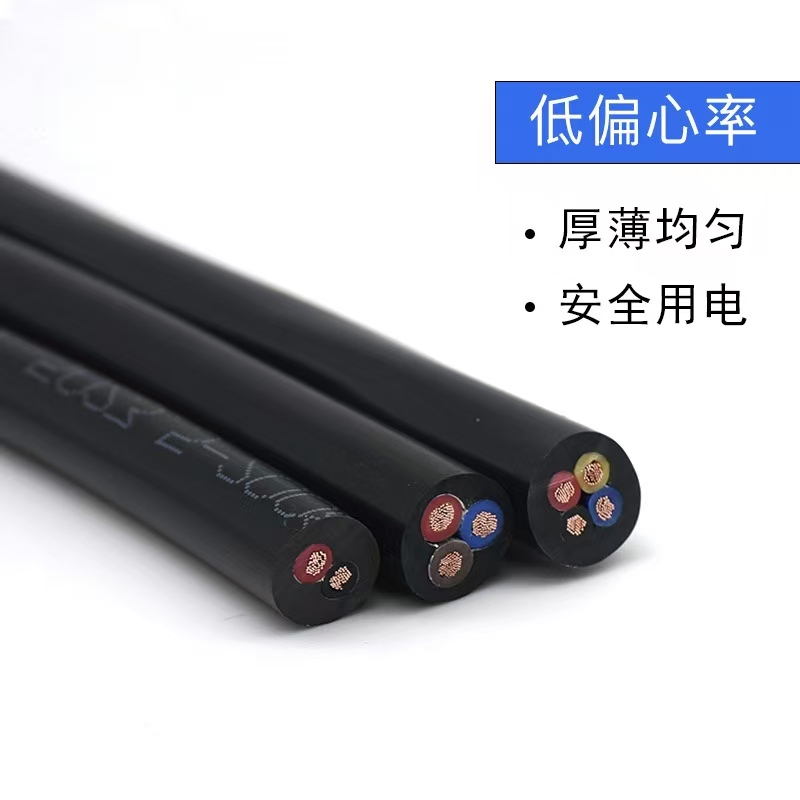国标纯铜护套电线 RV 2 3 4芯电线电缆/一米高清大图