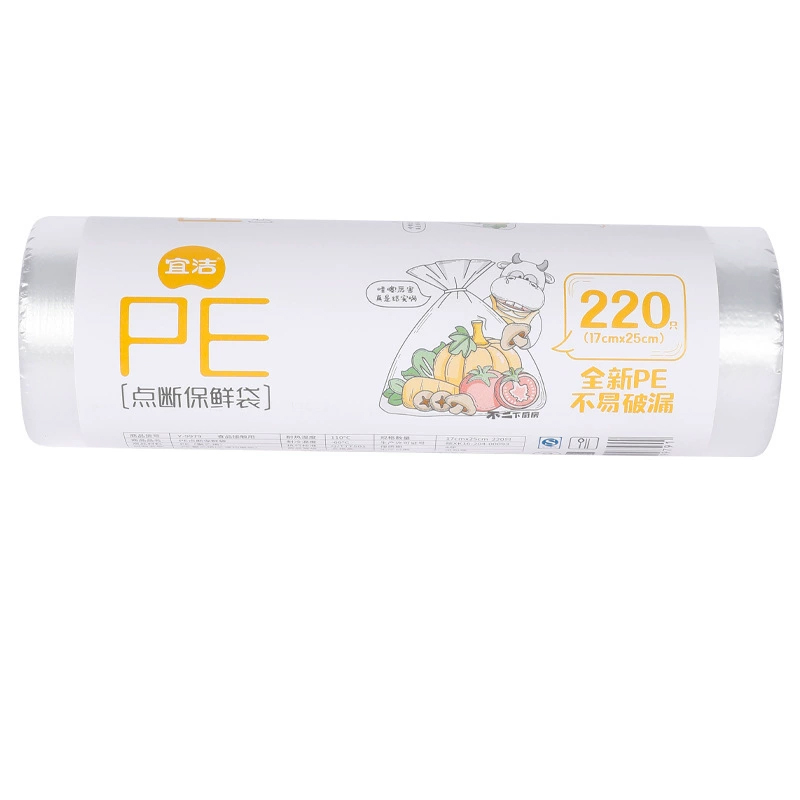 宜洁 点断式手撕保鲜袋食品袋加厚冰箱家用 17*25cm 20只/卷