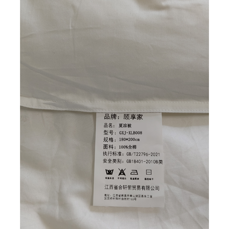 顾享家 夏凉被 GXJ-XLB008 180*200cm 床高清大图