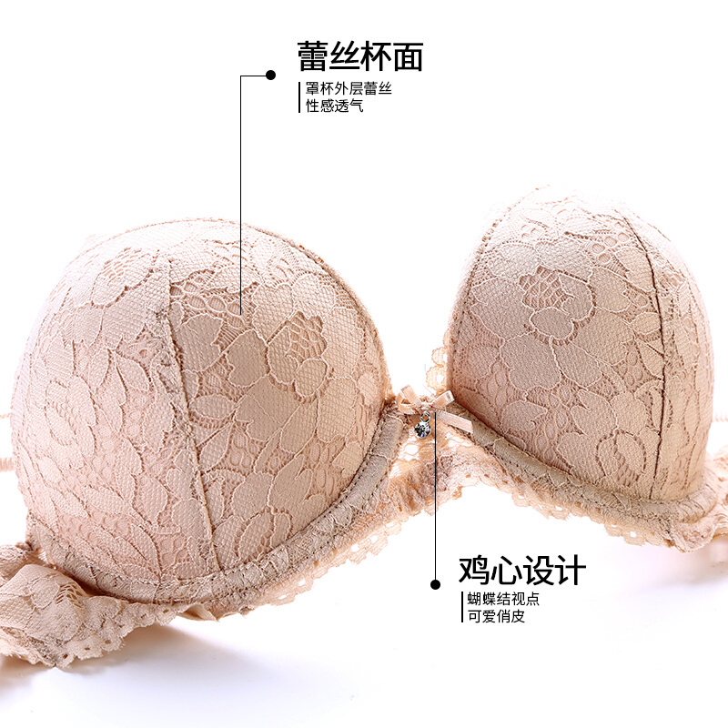 少蕾丝钢圈整副胸罩胸加厚杯拢内衣文胸