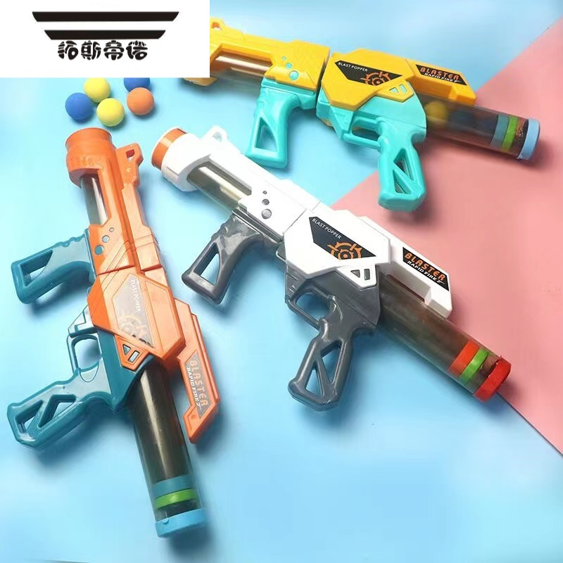 拓斯帝诺儿童空气泡沫软弹枪射击泡沫枪软弹球户外亲自互动模型玩具枪