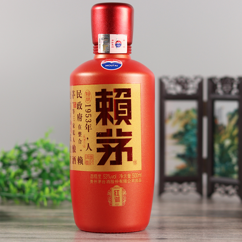 贵州茅台酒 赖茅红御 53度酱香型白酒 500ml*6瓶 整箱装2018年份