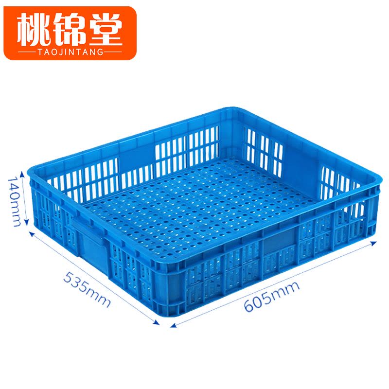 桃锦堂周转 筐图片