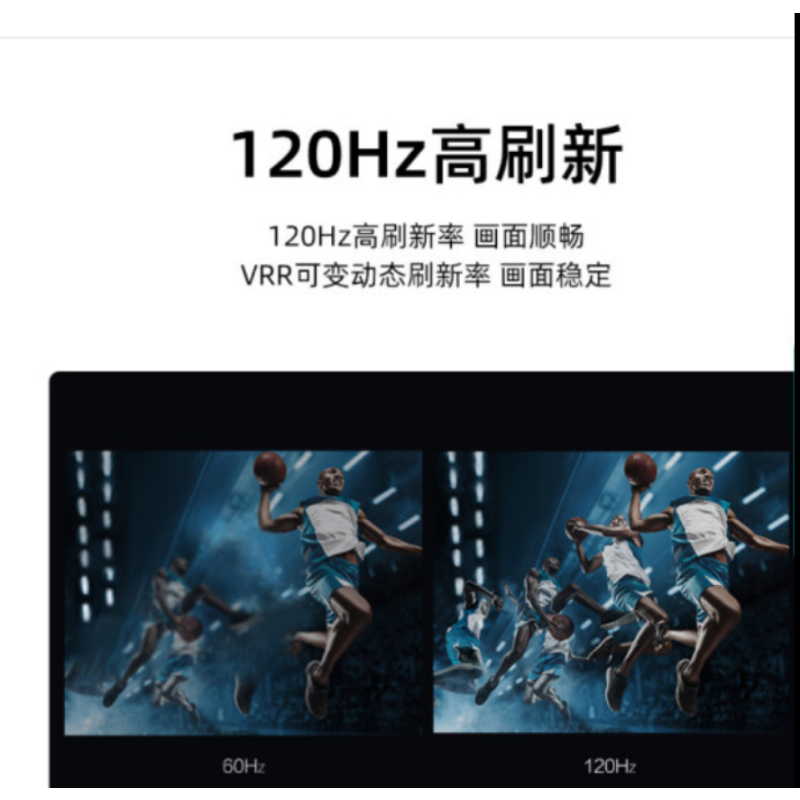 海信(Hisense)65寸高配超音画智慧屏4K超高清130%高色域120Hz高刷新超薄全面屏液晶显示器