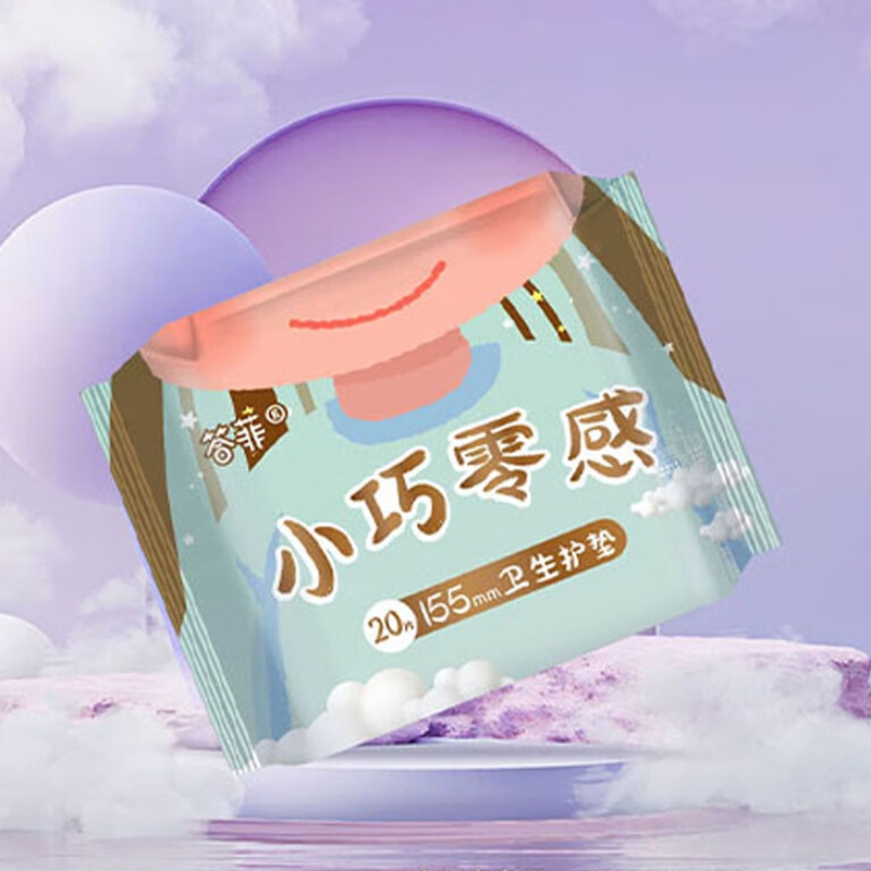 答菲卫生护垫155mm(20片)(包)高清大图