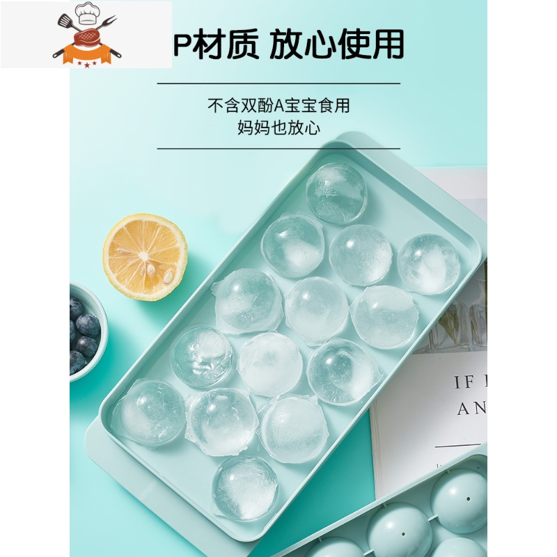 威士忌冰球冰块模具圆形冰格球形冻制冰器创意食品级带盖果冻盒 敬平 [48颗冰球全家桶]33格粉+14格粉+1格粉高清大图