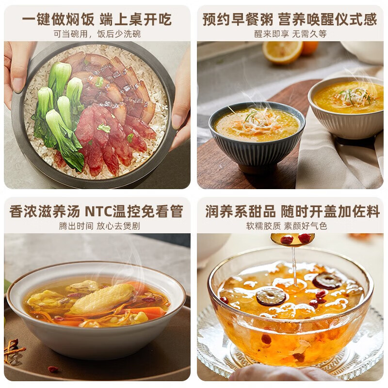 小熊(Bear)电饭煲 电饭锅 家用迷你电饭锅 智能预约定时煲汤蛋糕多功能 1.2L迷你 DFB-C12L9