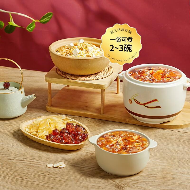 燕之坊 药食同源七日滋补粥100g*7袋五谷杂粮粥八宝粥营养粥1.4斤高清大图