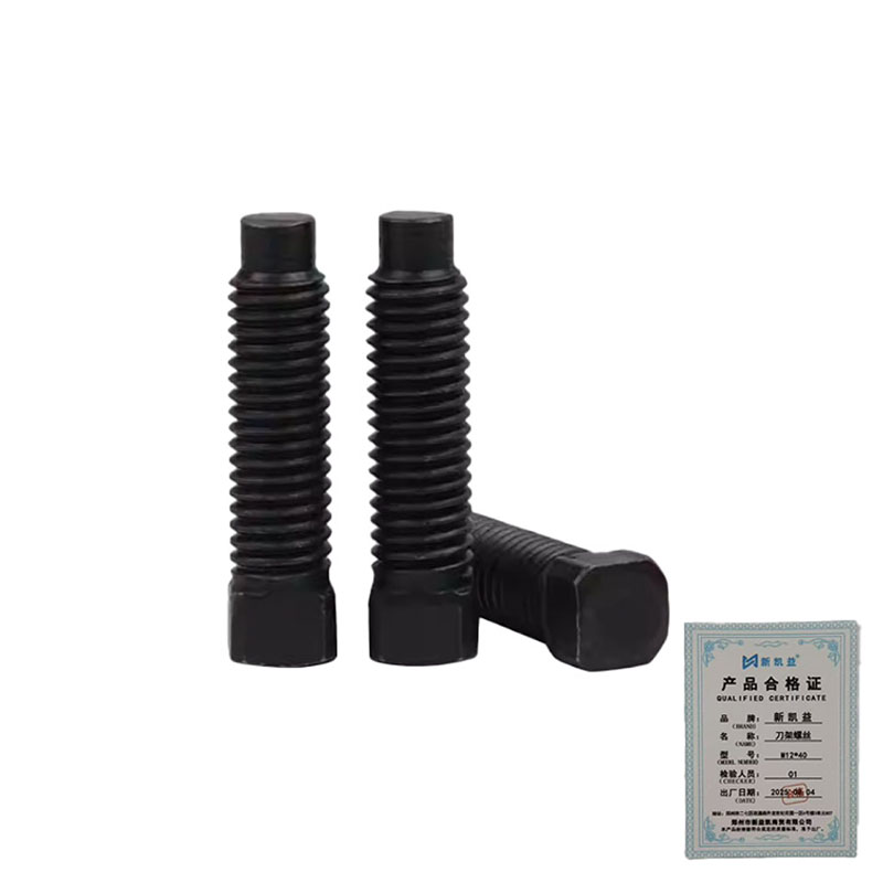 新凯益 刀架螺丝 M12*40 个高清大图