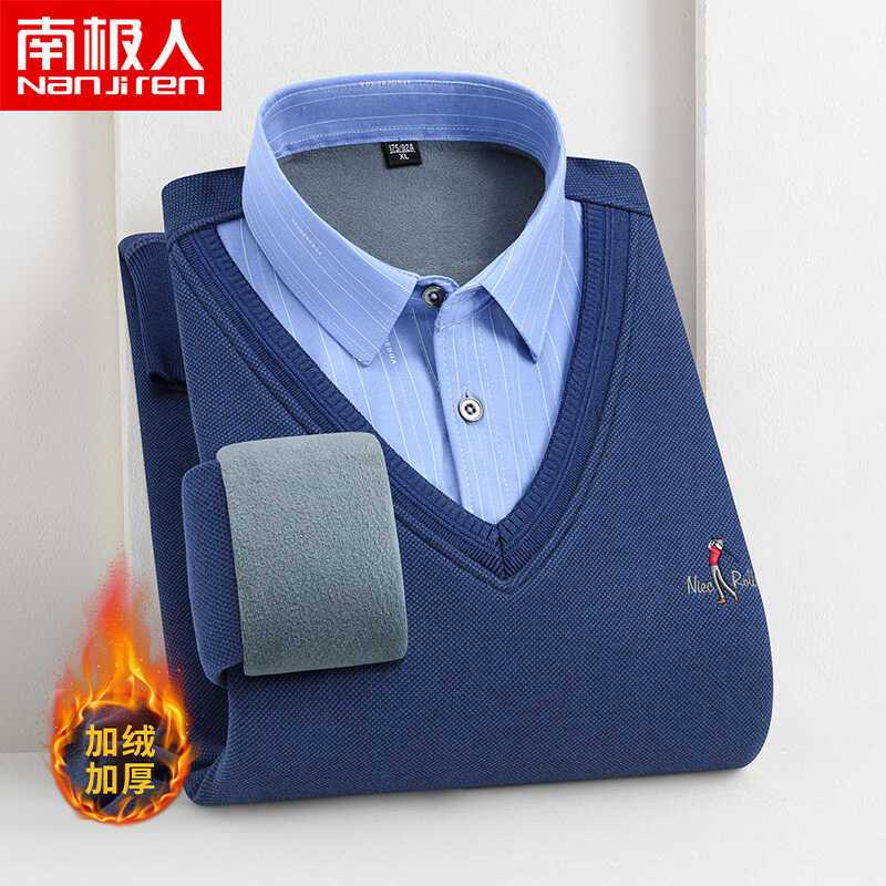 南极人假两件男士毛衣加绒加厚冬季保暖爸爸装打底衫一体绒羊毛衫