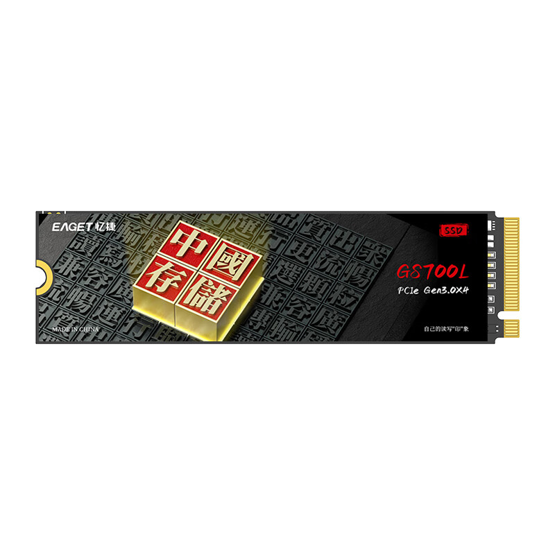 忆捷(EAGET)1TB SSD固态硬盘 精选长江存储晶圆 国产 TLC 颗粒 M.2接口(NVMe协议) GS700L高清大图