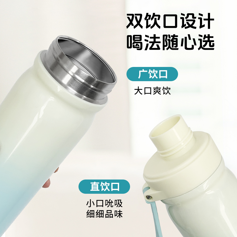 申魔 畅饮悦动保温杯 SC22K24高清大图