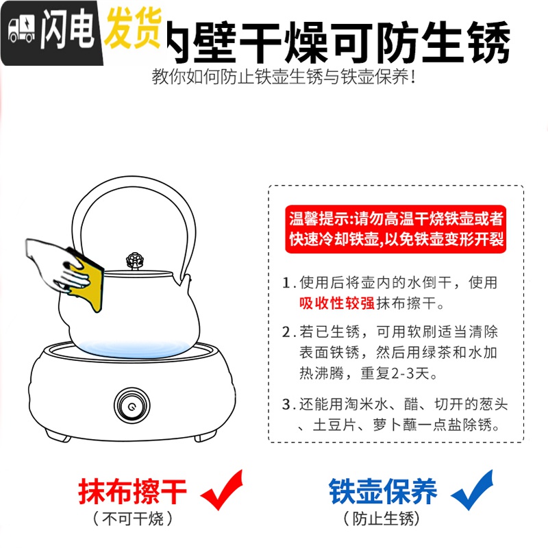 三维工匠铁壶铸铁泡茶茶道烧水壶铸铁壶铁茶壶生铁壶煮茶器电陶炉茶炉套装 荷花金(大)+鱼跃龙门铁壶498茶具高清大图