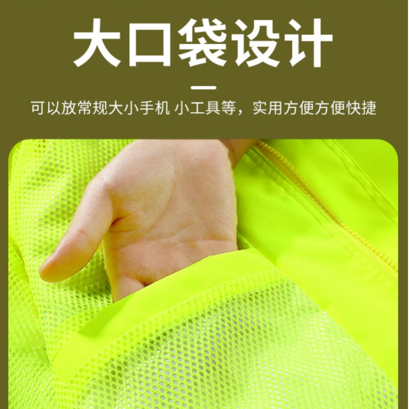 飞翔大雁 分身雨衣 分体式(M-XXXXL)套高清大图