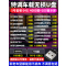 [补贴10%]汽车载u盘歌曲2024新款热歌柏林之声无损高品质车用高端音乐u优盘