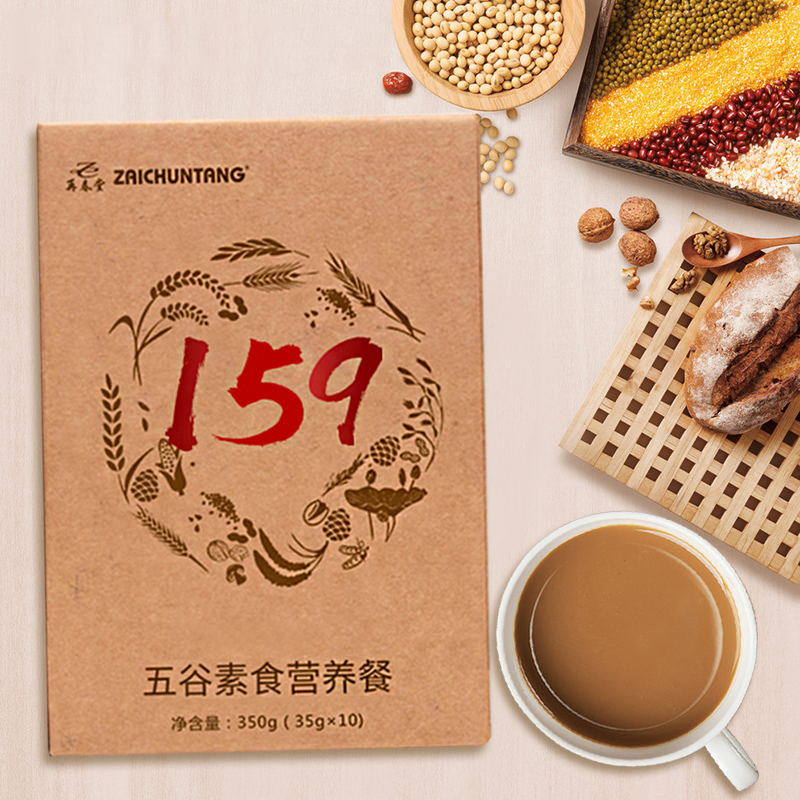 再春堂159代餐粉 麦片全餐 代餐粉杂粮粥早餐食品五谷养生营养品