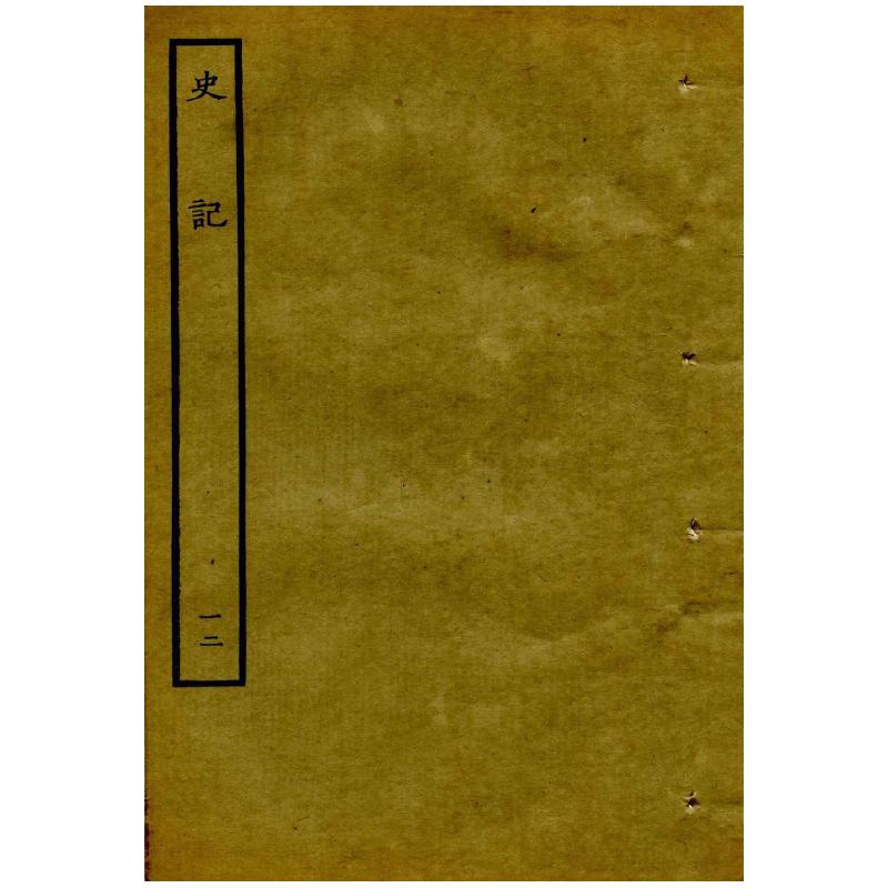 正版新书】微电网紧急工况下的运行与控制莫雷拉9787512388130