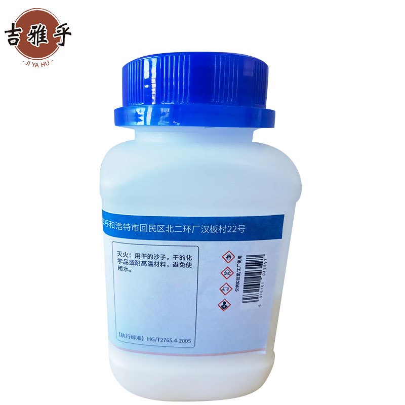 吉雅乎 澄清剂 1L/瓶高清大图