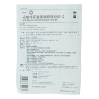 润洁锌尿囊素滴眼液 8ml