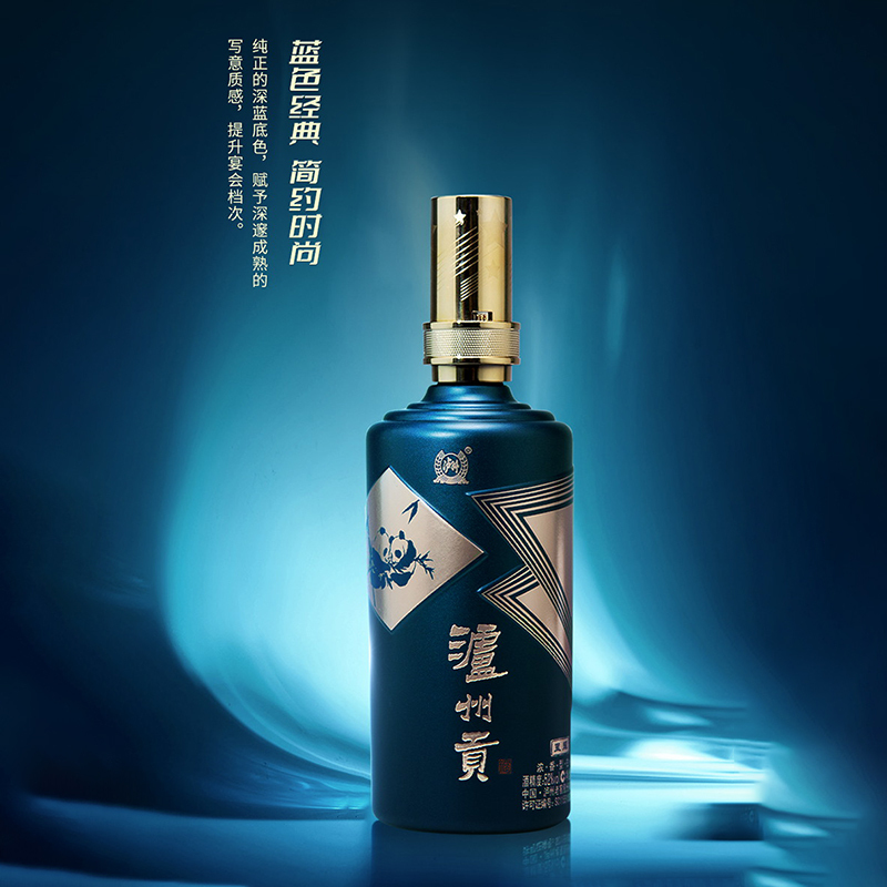 泸州老窖股份出品泸州贡蓝耀52度浓香型白酒500ml1瓶装