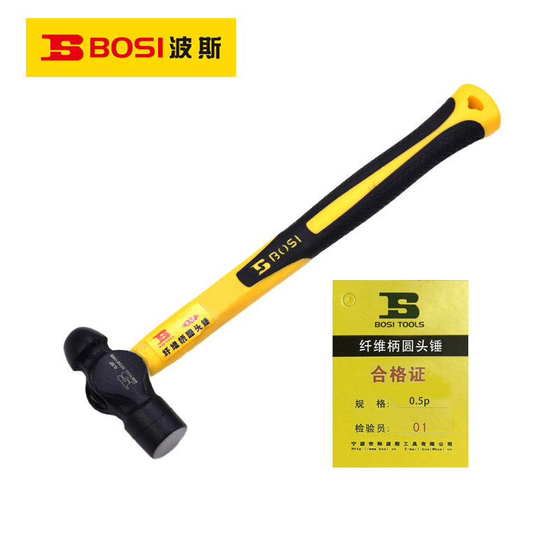 波斯（BOSI）纤维柄圆头锤（0.5p）把
