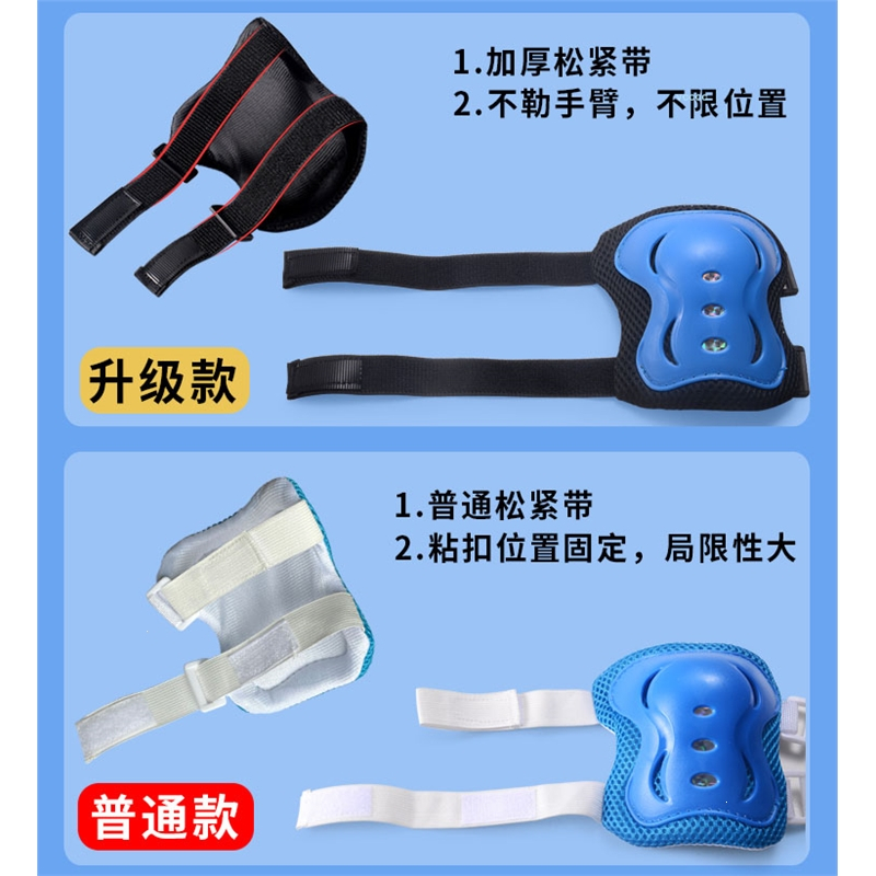 智扣轮滑护具儿童头盔护臀全套装备滑板溜冰平衡车自行车运动防摔护膝_升级款黑红加厚护具6件套护膝护肘护手_M8-14岁