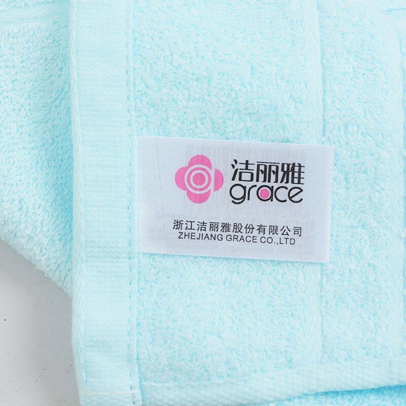 洁丽雅(grace)6734毛巾3条装纯棉素色 70g/条 60*30cm粉色+兰色+黄色图片
