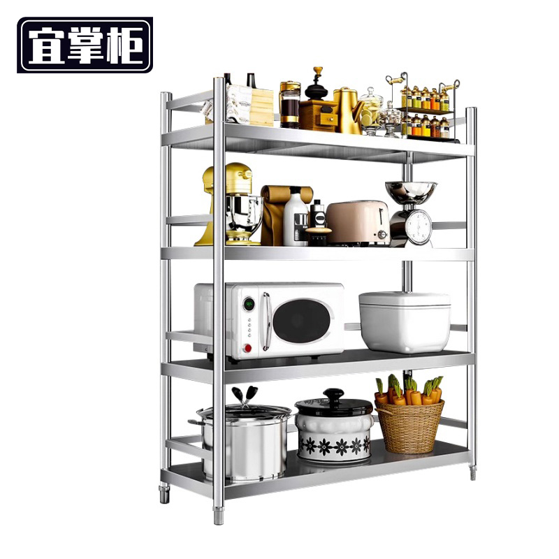 宜掌柜层架高清大图