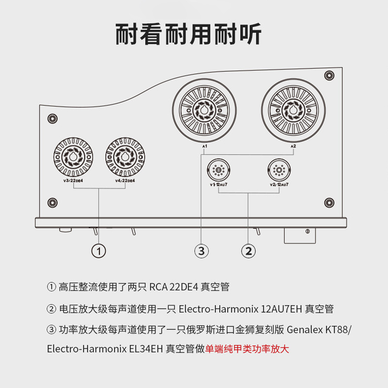 凯音 斯巴克(cayin) HA-6A 电子管耳放 真空管甲类耳机功率放大器 专业功放