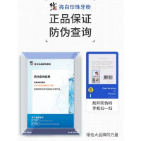 修正珍珠亮白牙粉洗牙粉变美白牙齿去黄洗白洁牙结石黄牙黄速效亮白去牙白神器洗牙粉变白去烟渍牙垢速效去黄口腔健康50g/盒