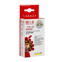天威CANON-CLI-8/IP3300-YL黄色墨盒-(专业装)