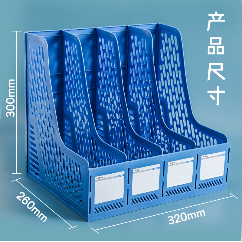 晨光文件框普惠型四联(灰)ADMN4398高清大图