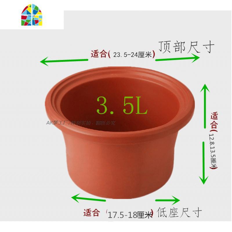 紫砂电炖锅电砂锅内胆 盖子1.5L2.5L3.5L/4.5L/6L升通用配件 FENGHOU 6L盖子