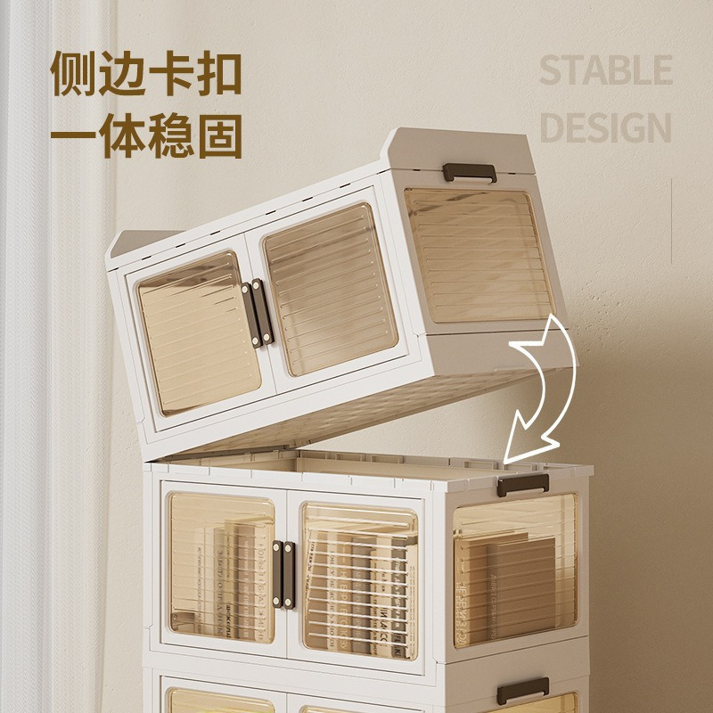 华普思收纳箱家用卧室衣物折叠收纳柜子厨房置物柜玩具塑料双开门储物柜奶油色70CM面宽三层高清大图