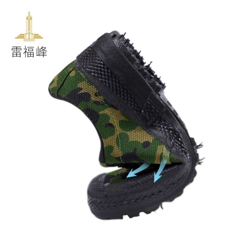 雷福峰低帮劳保迷彩鞋36-45/双高清大图
