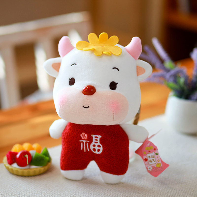 正版萌萌牛年吉祥物公仔毛绒玩具小牛牛玩偶挂件年会新年礼品