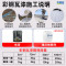 千居美 彩钢瓦翻新防锈漆 金属漆钢结构防腐户外工业油漆涂料 20KG 大红
