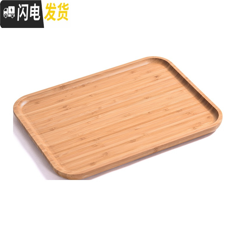 三维工匠㊙️‼️竹木质茶盘茶托杯盘干泡台托盘酒店家用长方形水果盘创意 长方形18*13*1.0茶具