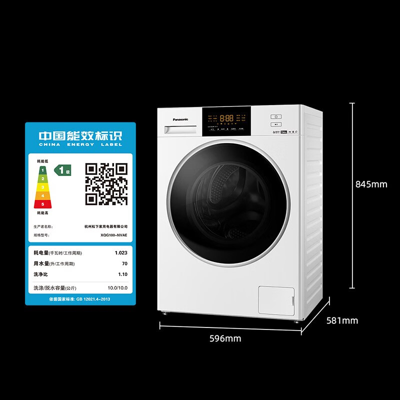 松下(Panasonic)NVAE+EH10W 洗烘套装10kg变频洗衣机+10kg热泵烘干机白月光P3S Plus高清大图
