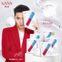 【吴亦凡同款】韩束玻尿酸水库保湿深透补水保湿晒后修养面膜30片 学生男女各种肤质通用护肤面贴膜