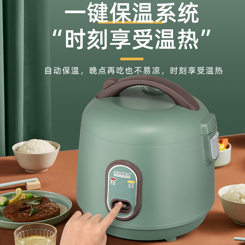 [补贴10%]家用电饭锅1-2人多功能3L4迷你小型单一人食煮智能学生宿舍电饭煲高清大图