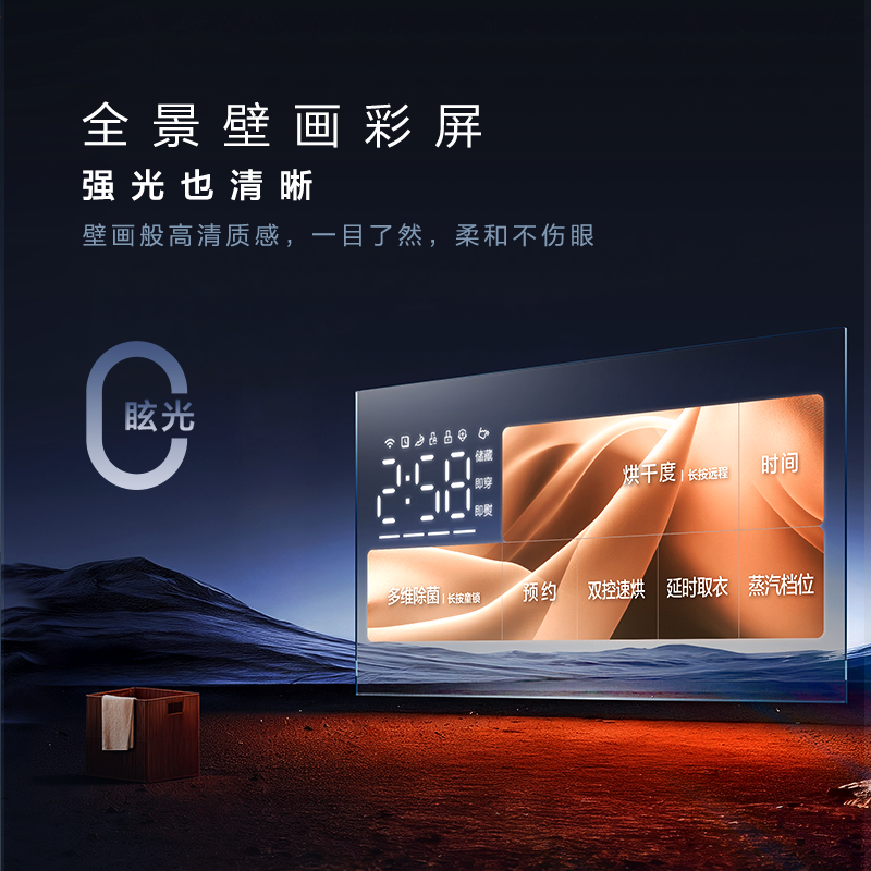 小天鹅(LittleSwan)小乌梅5.0跨代机皇 滚筒洗衣机全自动10KG纯平全嵌 TG10K60+TH10K60高清大图