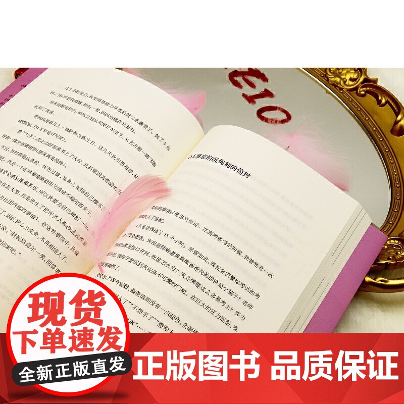 正版书籍 纵身一跃 垫底辣妹自传 小林沙耶加著 垫底辣妹书电影《垫底辣妹》真实原型小林沙耶加亲笔传记高清大图