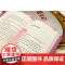 正版书籍 纵身一跃 垫底辣妹自传 小林沙耶加著 垫底辣妹书电影《垫底辣妹》真实原型小林沙耶加亲笔传记
