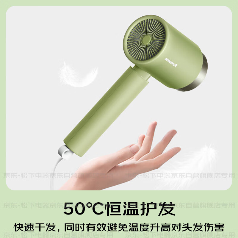 松下(Panasonic) 负离子护发大功率家用电吹风 EH-WNE5HG405 牛油果绿(可定制LOGO)高清大图