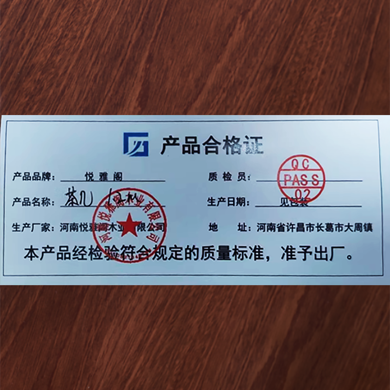 悦雅阁 茶几 1.2m 个高清大图