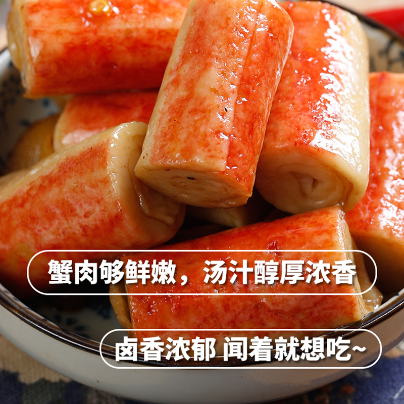 哔哔鸭香辣卤味蟹肉150克/盒
