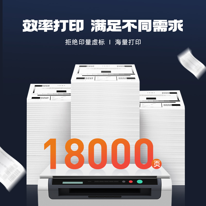 启源烽泰QYFT-BRO-DR283鼓架适用机型兄弟打印机 HL-3160CDW/3190CDW/DCP-9030CDN高清大图