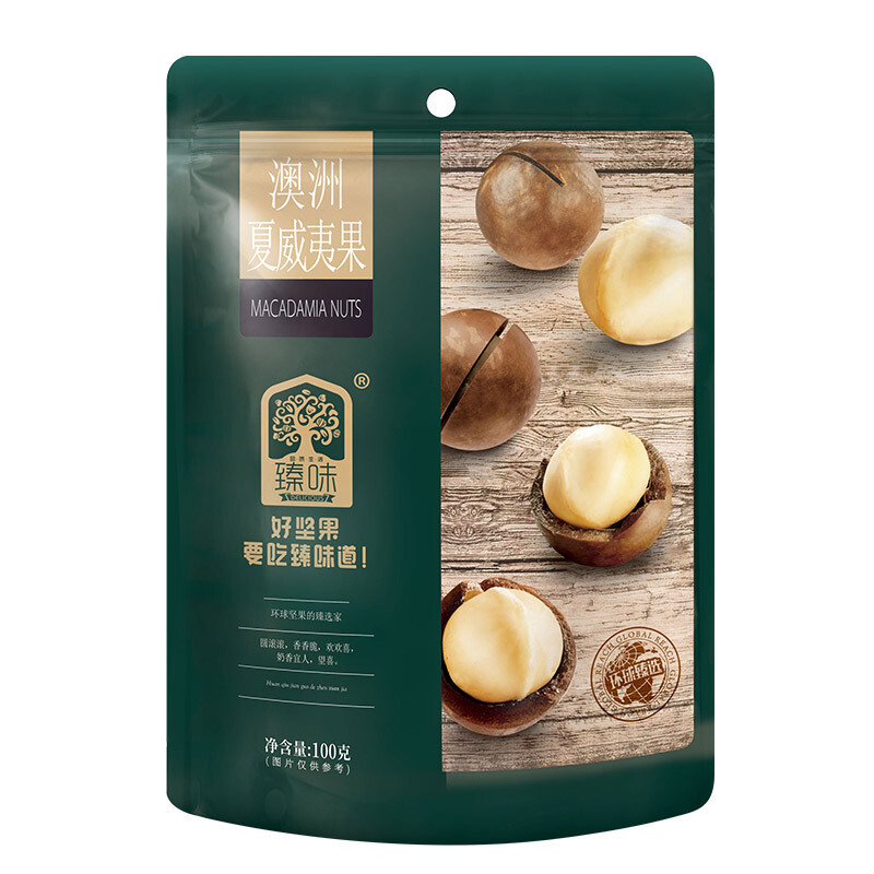 臻味 原料进口夏威夷果 坚果炒货孕妇坚果干果零食特产 夏威夷果100g